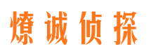 兴海外遇出轨调查取证